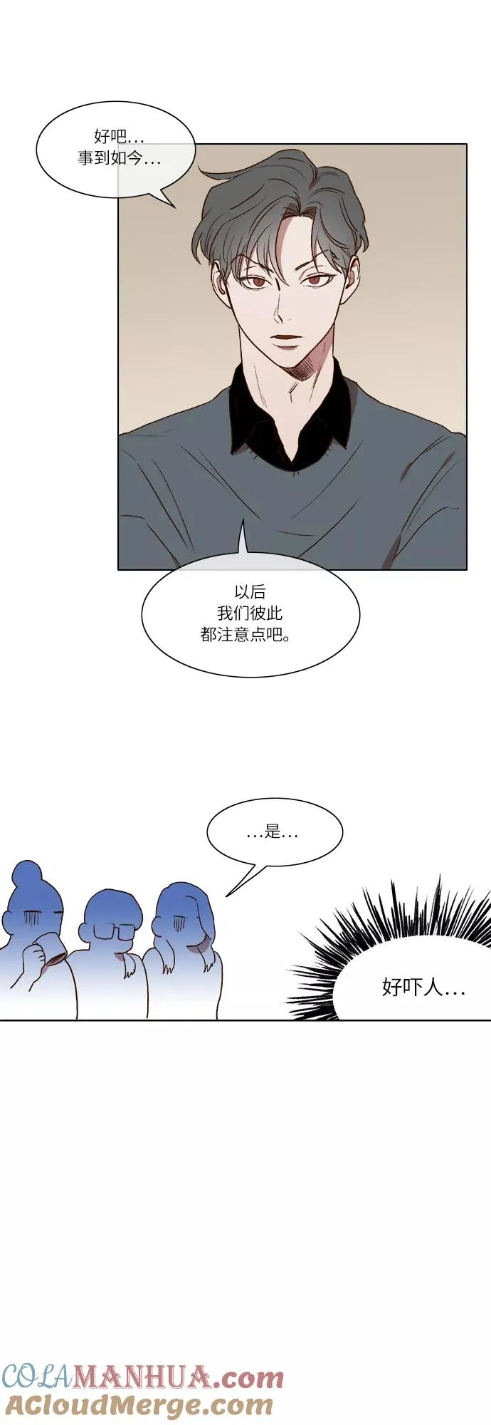 第8话 第25页