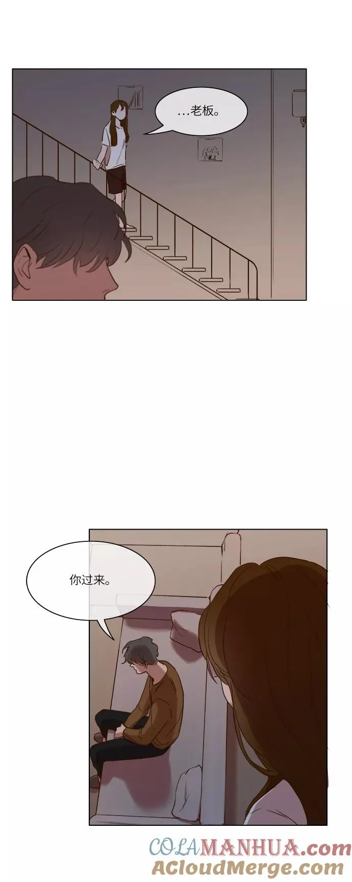 第8话 第31页