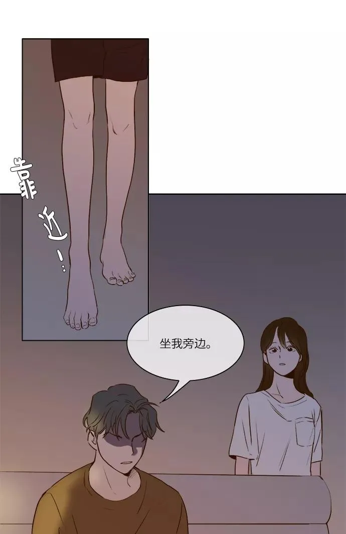 第8话 第32页