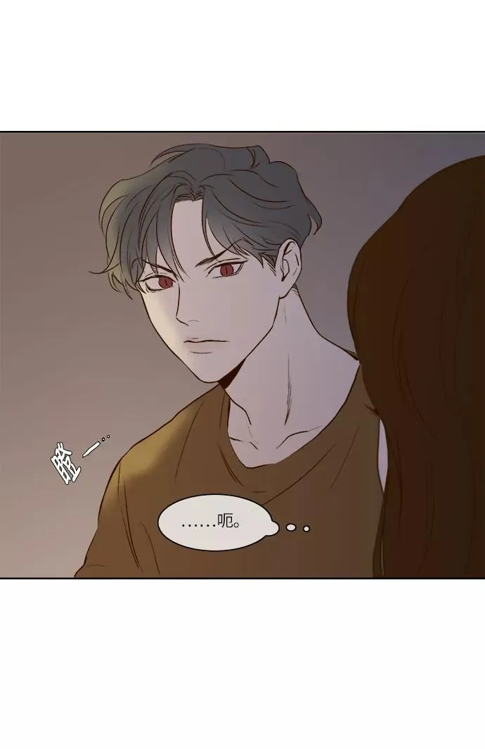 第8话 第34页
