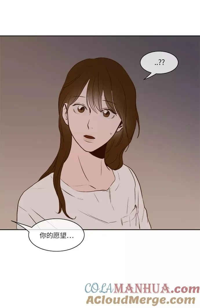 第8话 第35页
