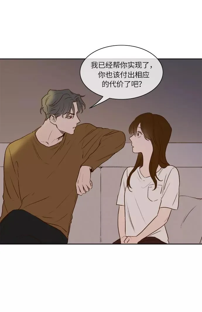 第8话 第36页