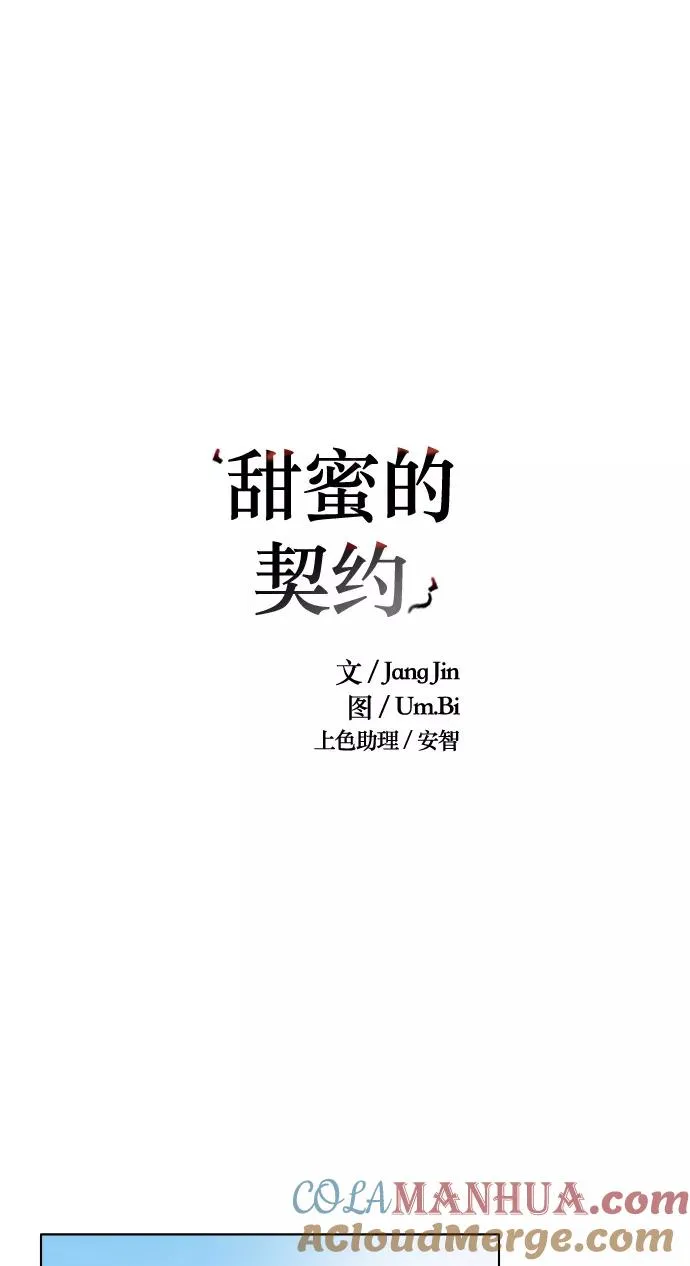 第9话 第5页