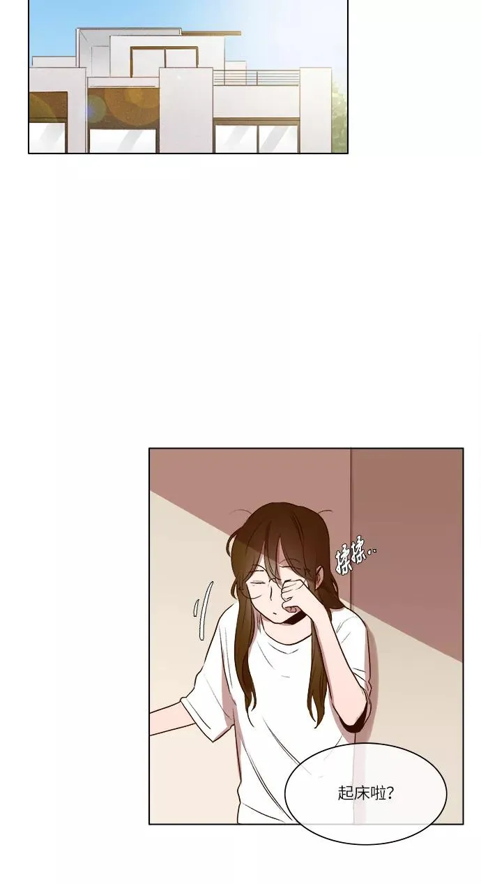 第9话 第6页