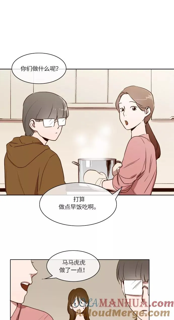 第9话 第7页