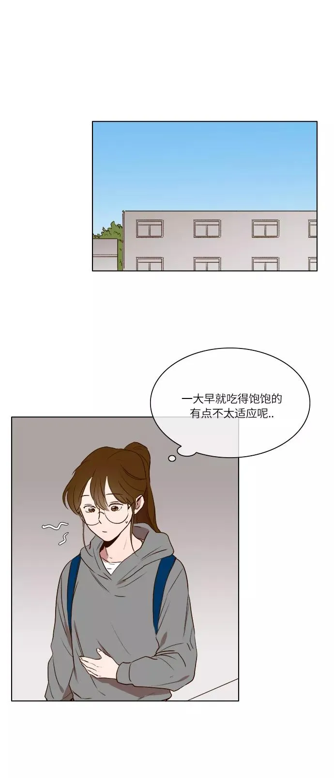 第9话 第12页