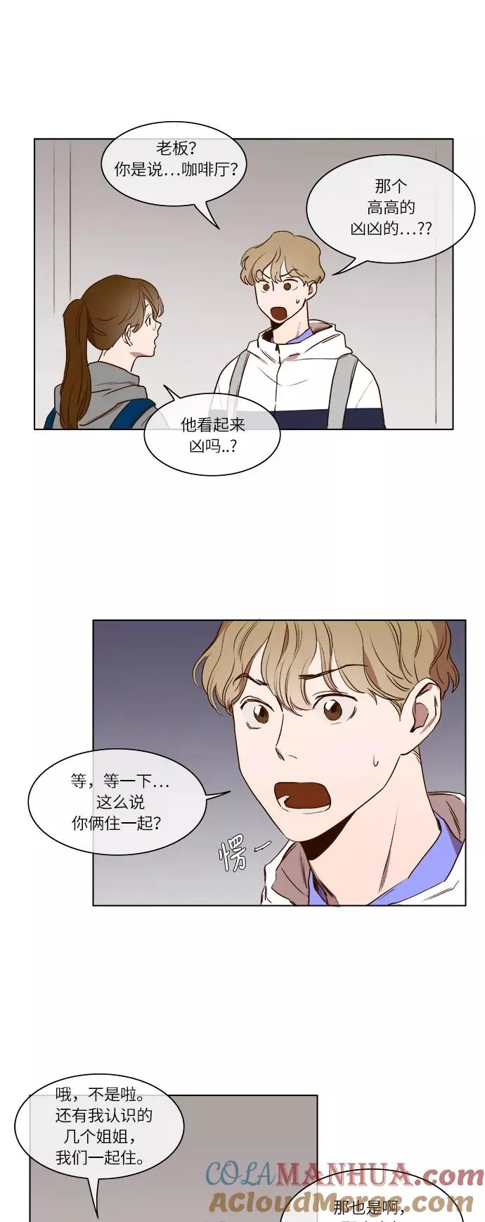 第9话 第15页