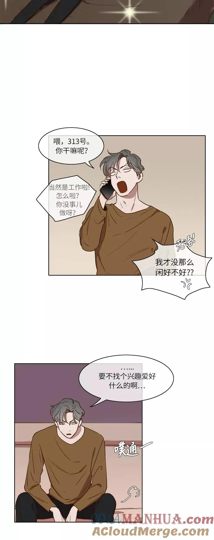 第9话 第19页