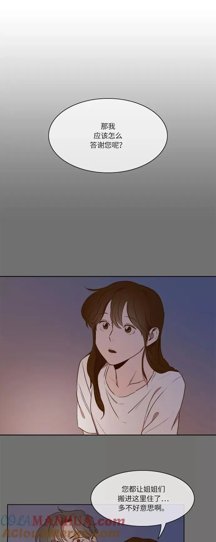 第9话 第21页