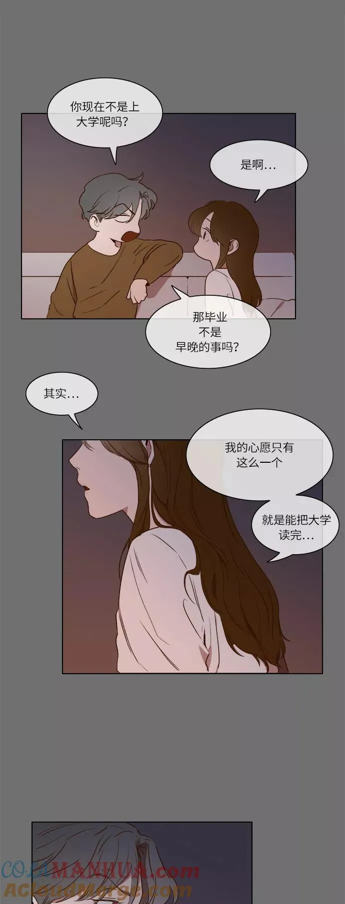 第9话 第25页