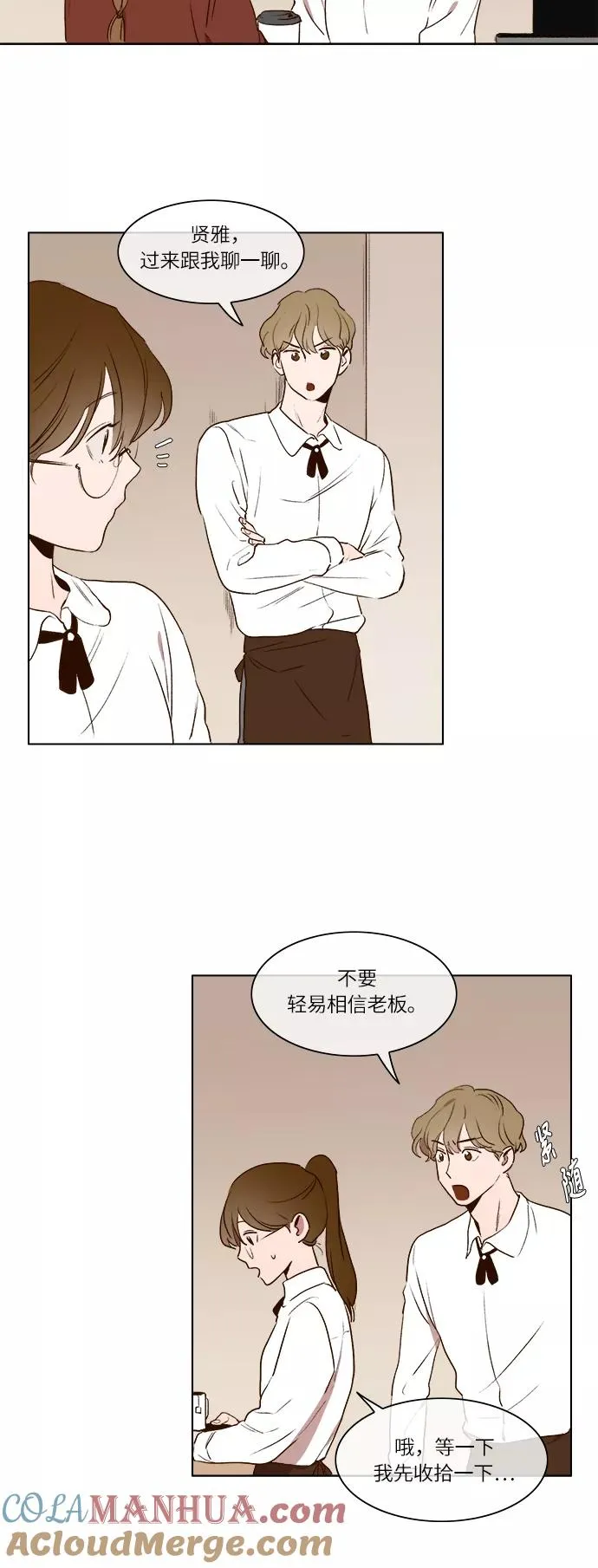第9话 第29页