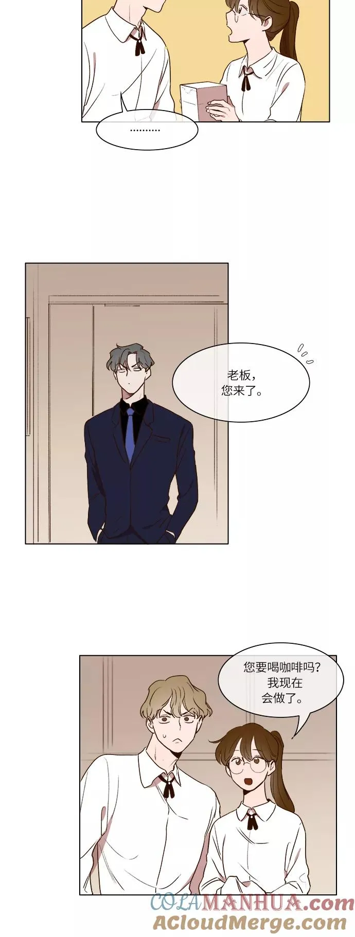 第9话 第31页