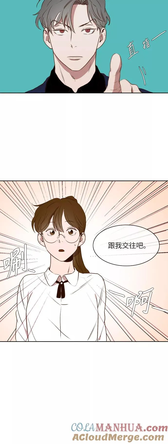 第9话 第33页