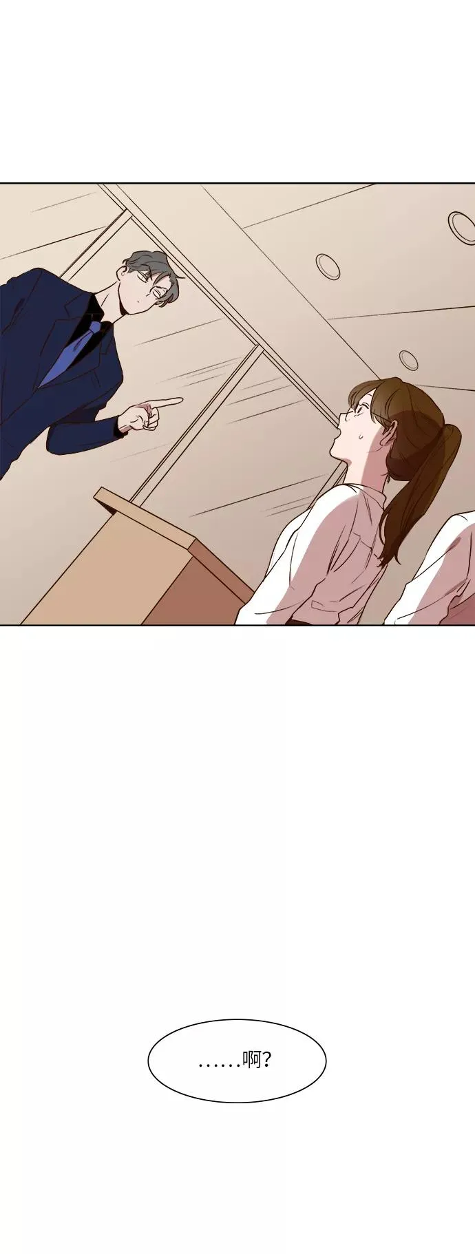 第9话 第34页