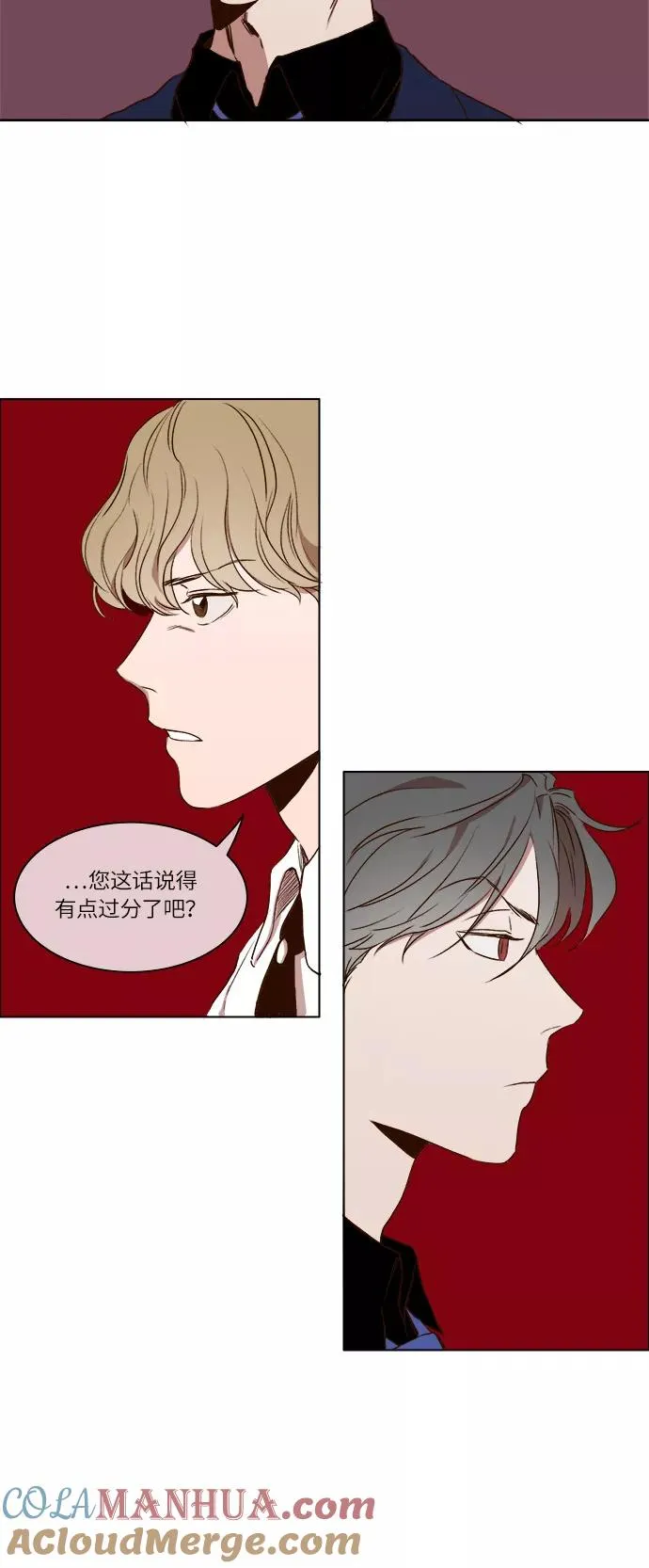 第10话 第5页