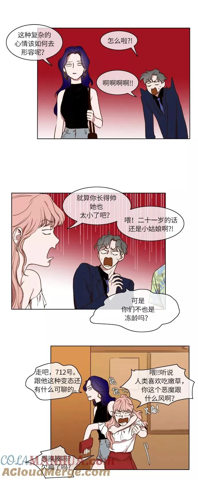 第10话 第19页