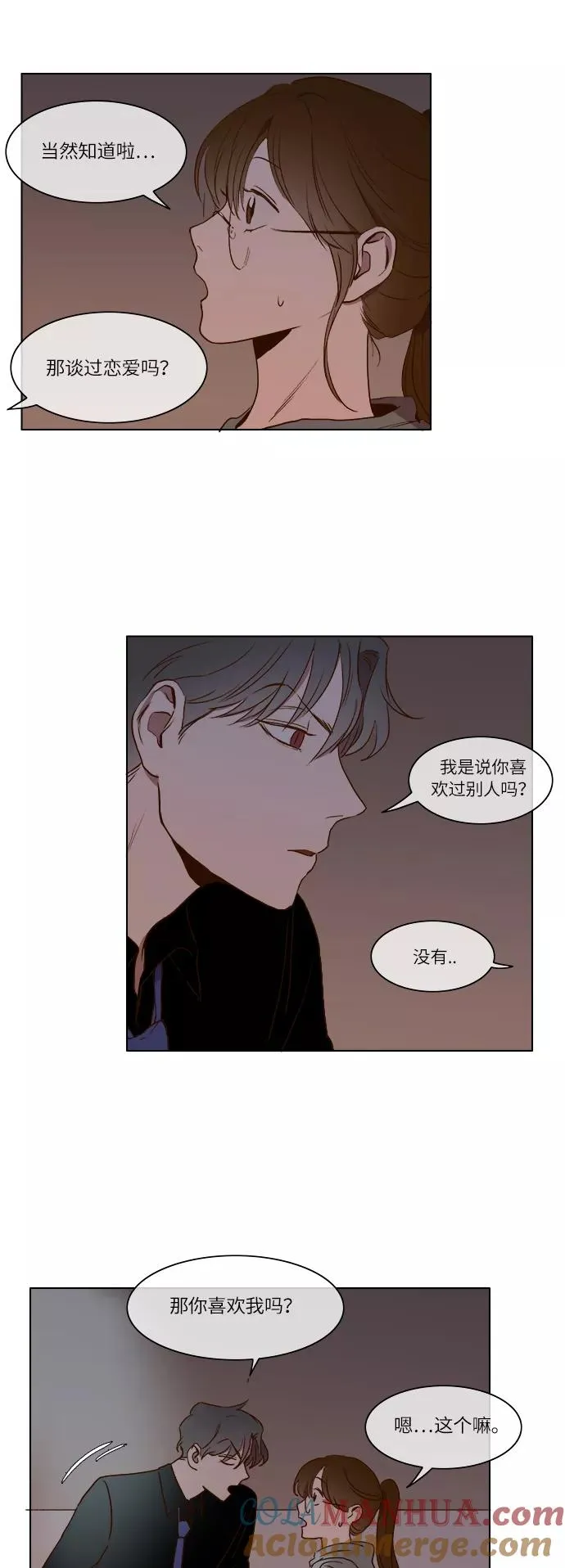 第10话 第25页