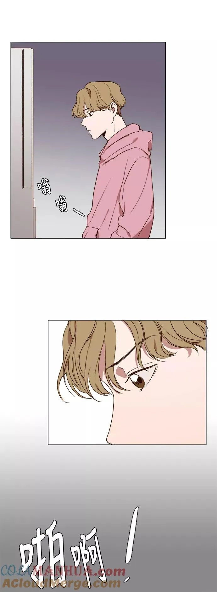 第11话 第5页