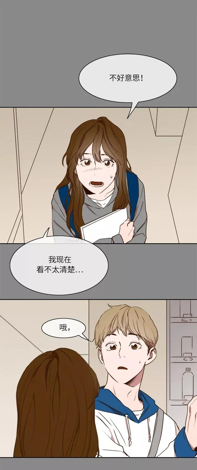 第11话 第6页