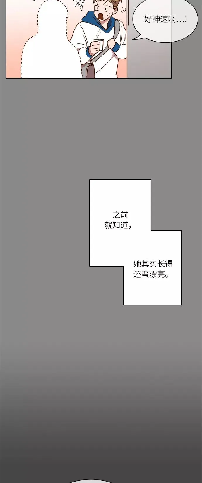 第11话 第8页
