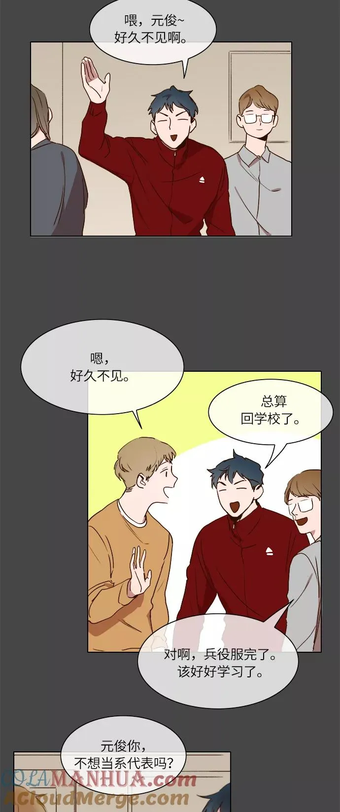 第11话 第9页