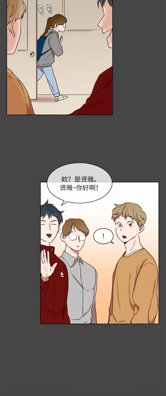第11话 第10页