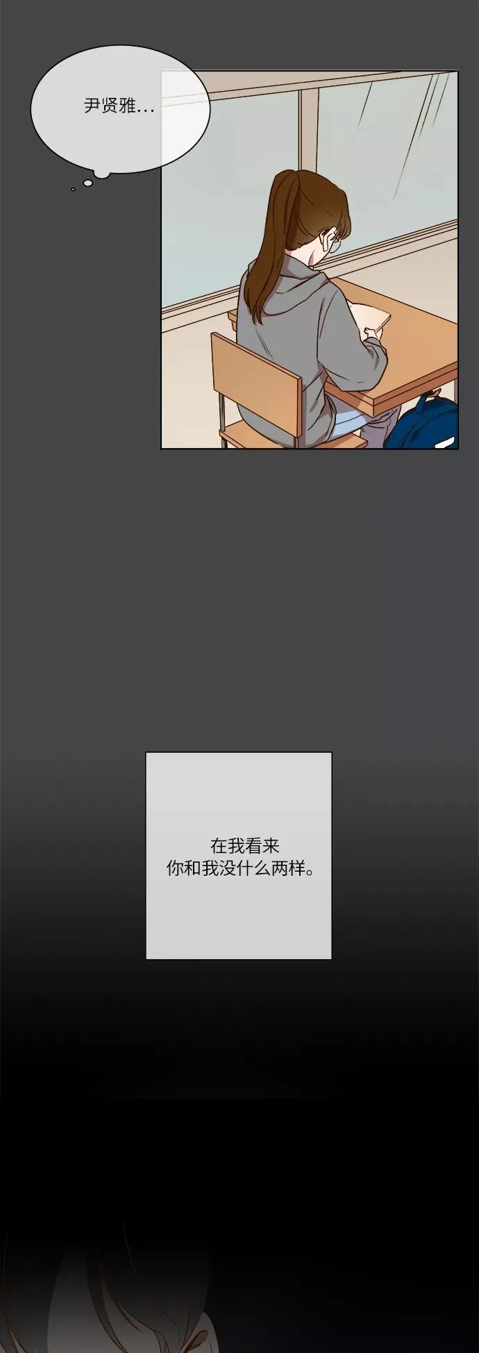 第11话 第12页