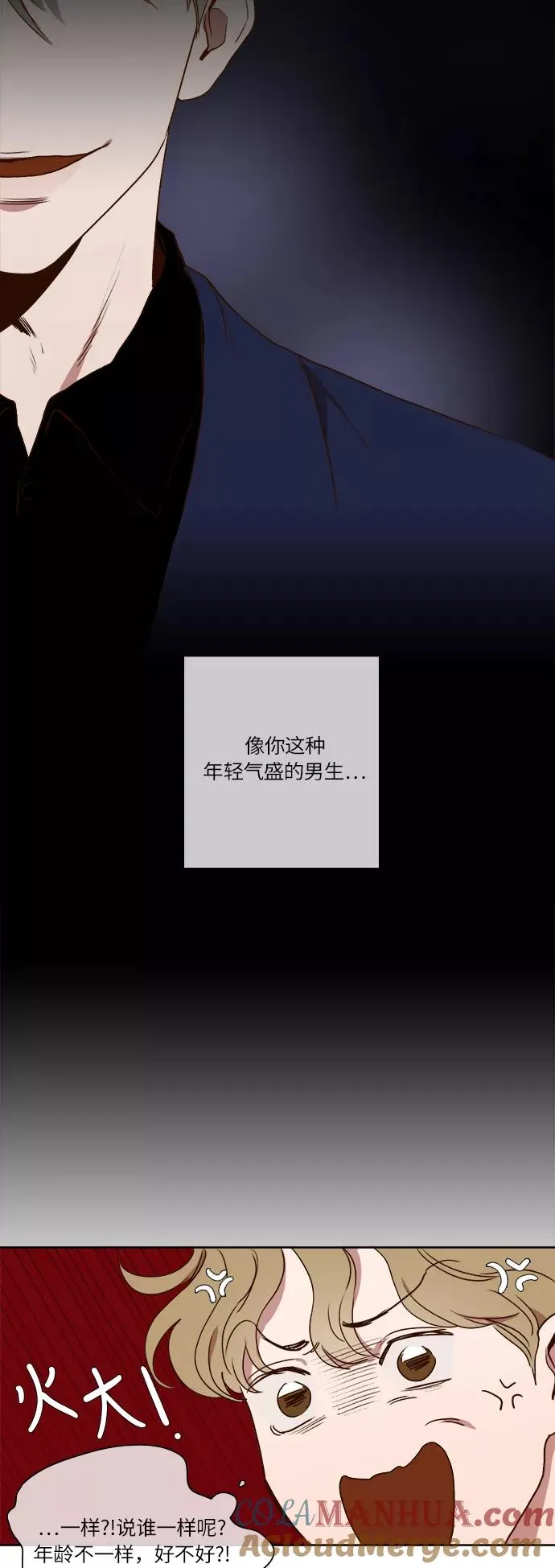 第11话 第13页