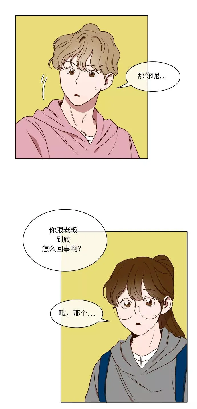 第11话 第16页