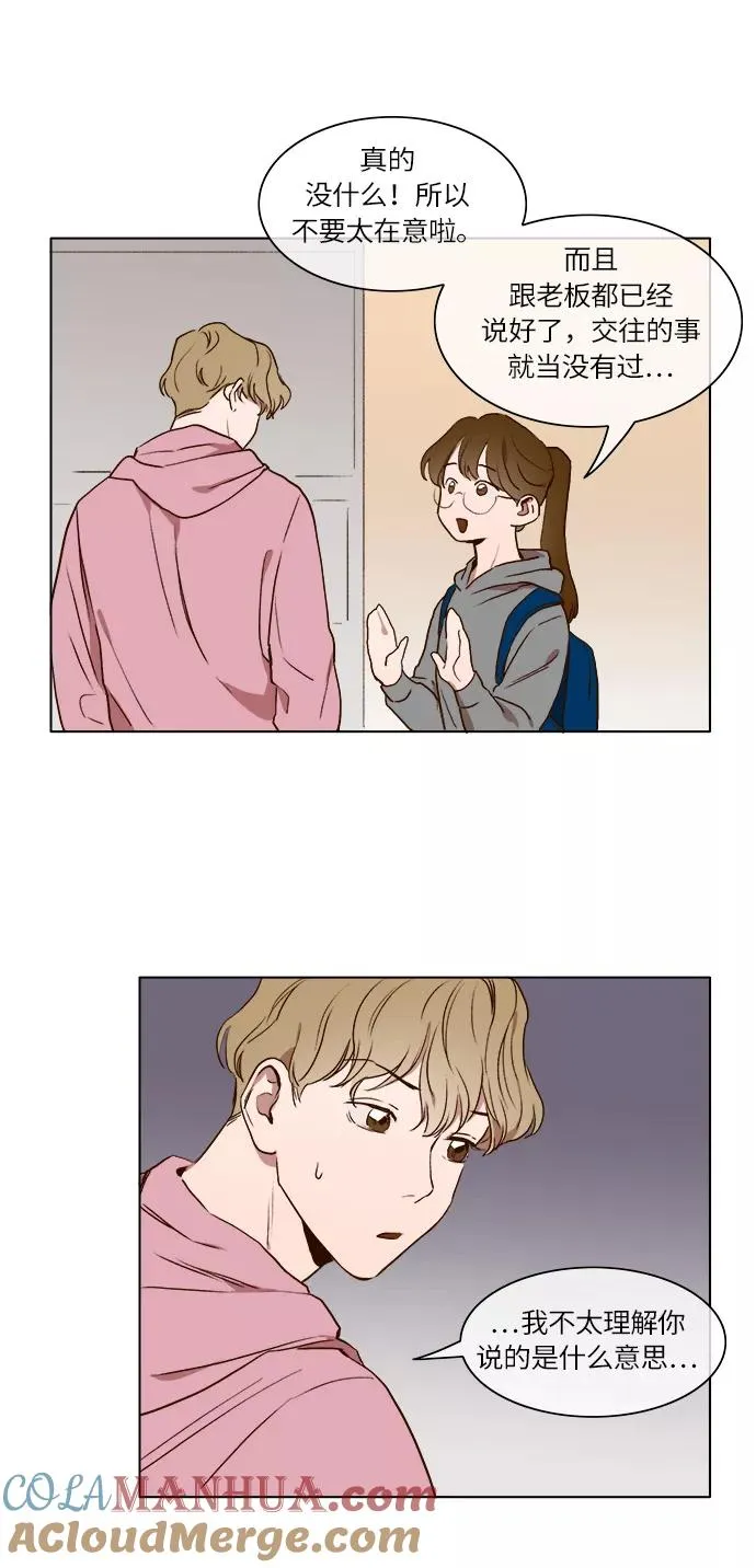 第11话 第17页