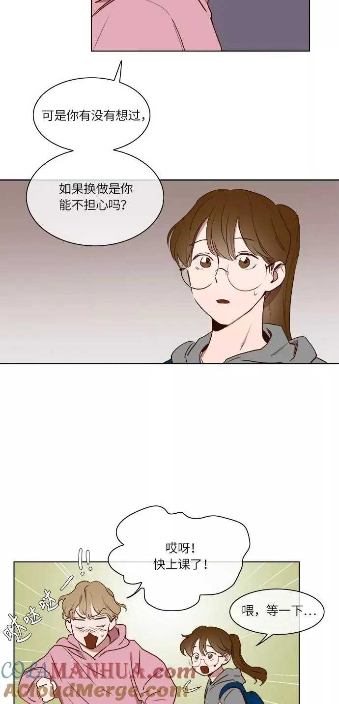 第11话 第19页
