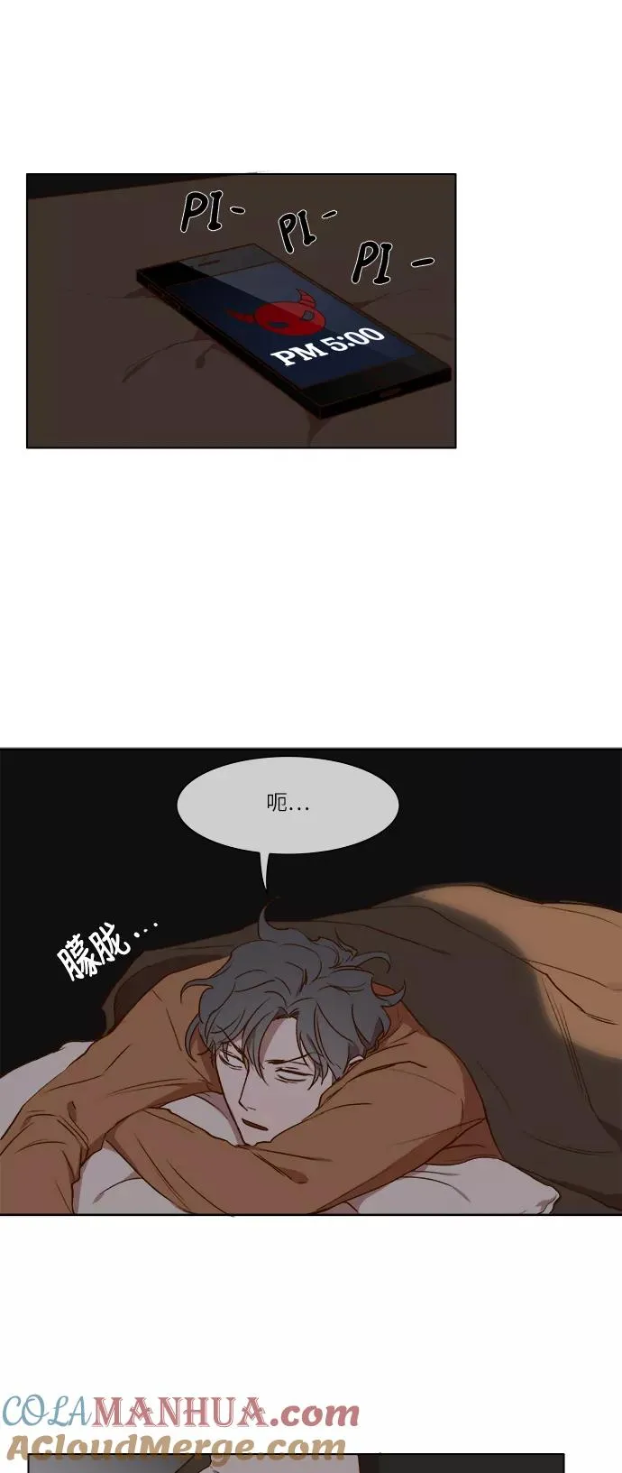 第11话 第21页