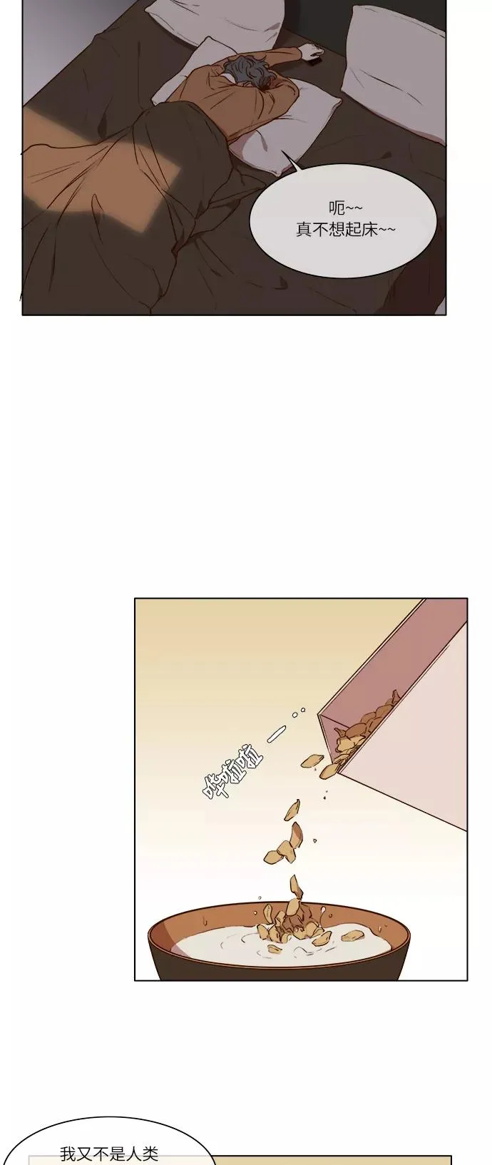 第11话 第22页