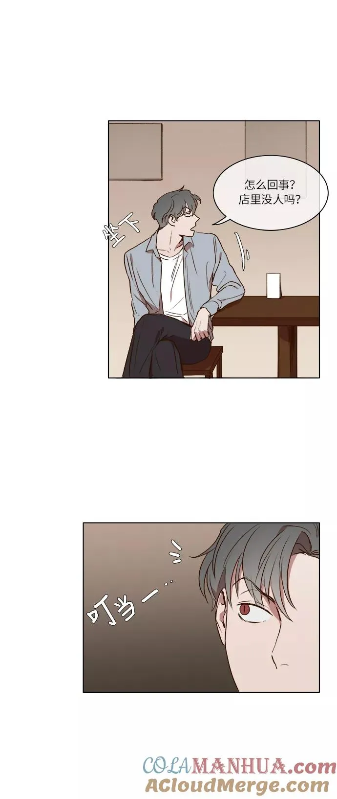 第11话 第25页