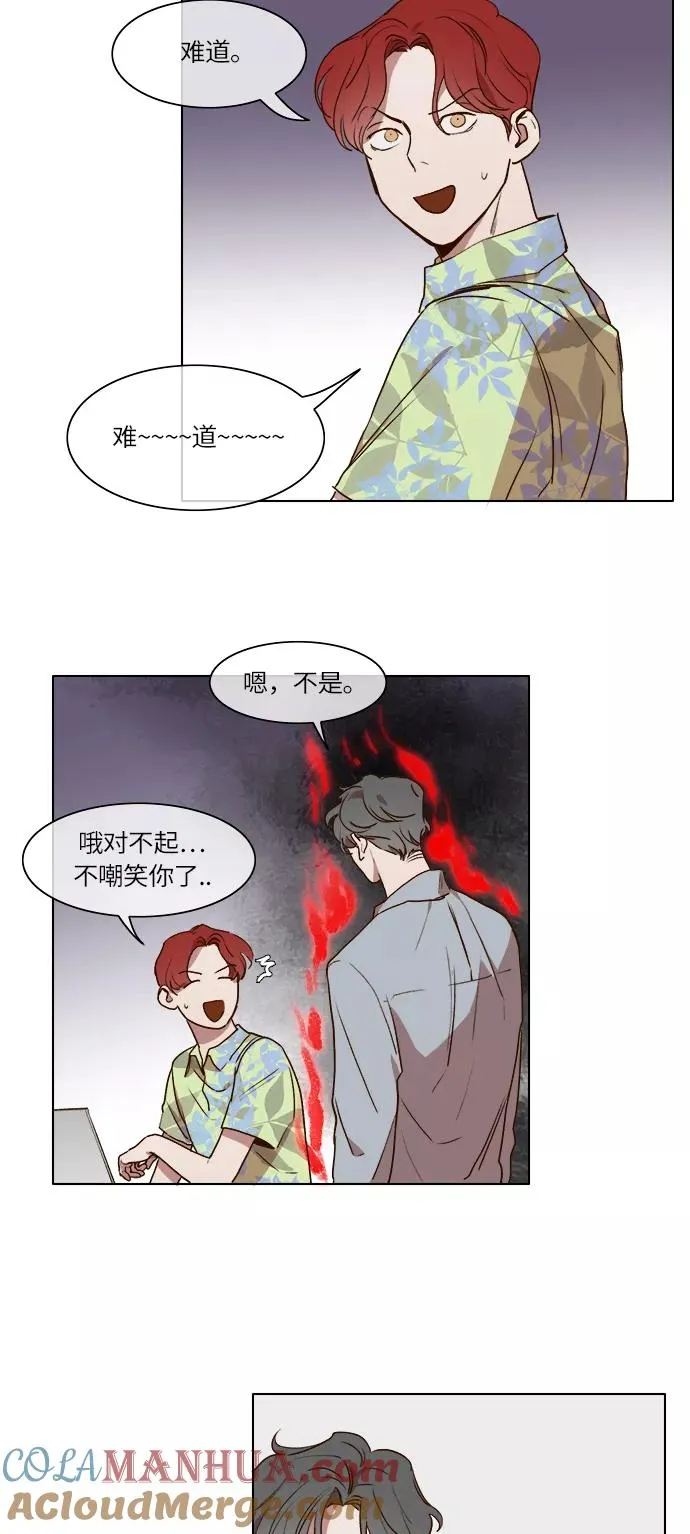 第12话 第7页