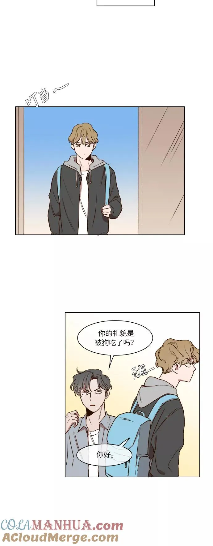 第12话 第15页