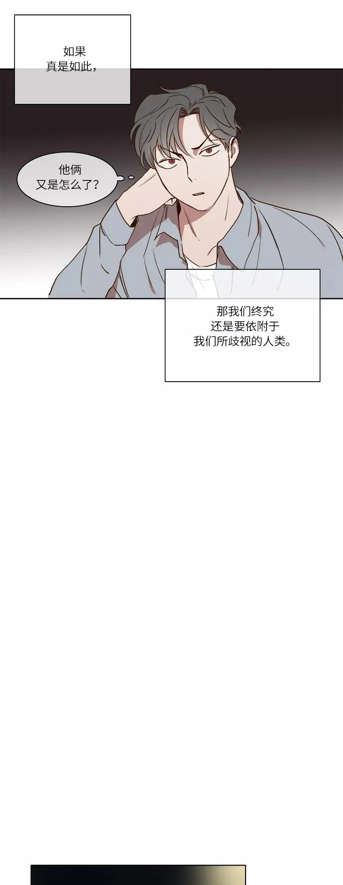 第12话 第18页