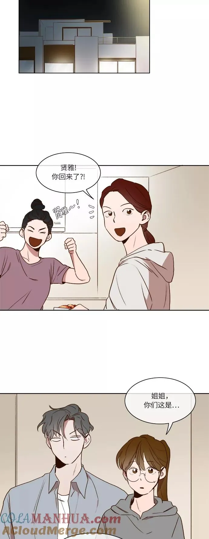 第12话 第19页