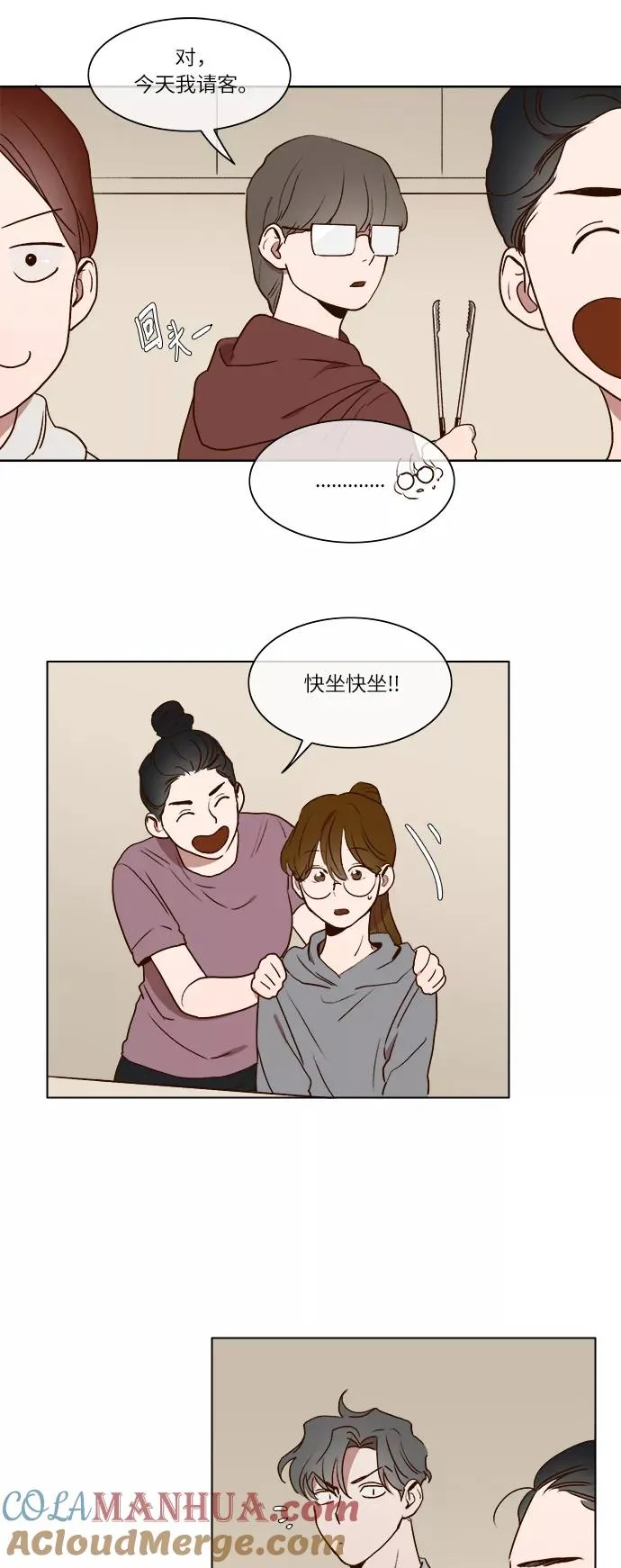 第12话 第21页