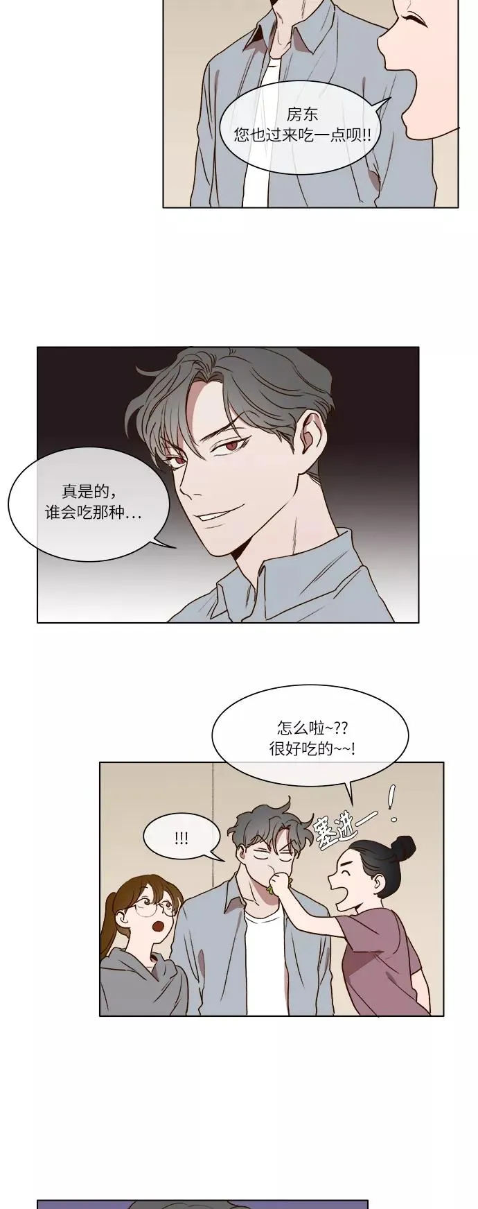 第12话 第22页