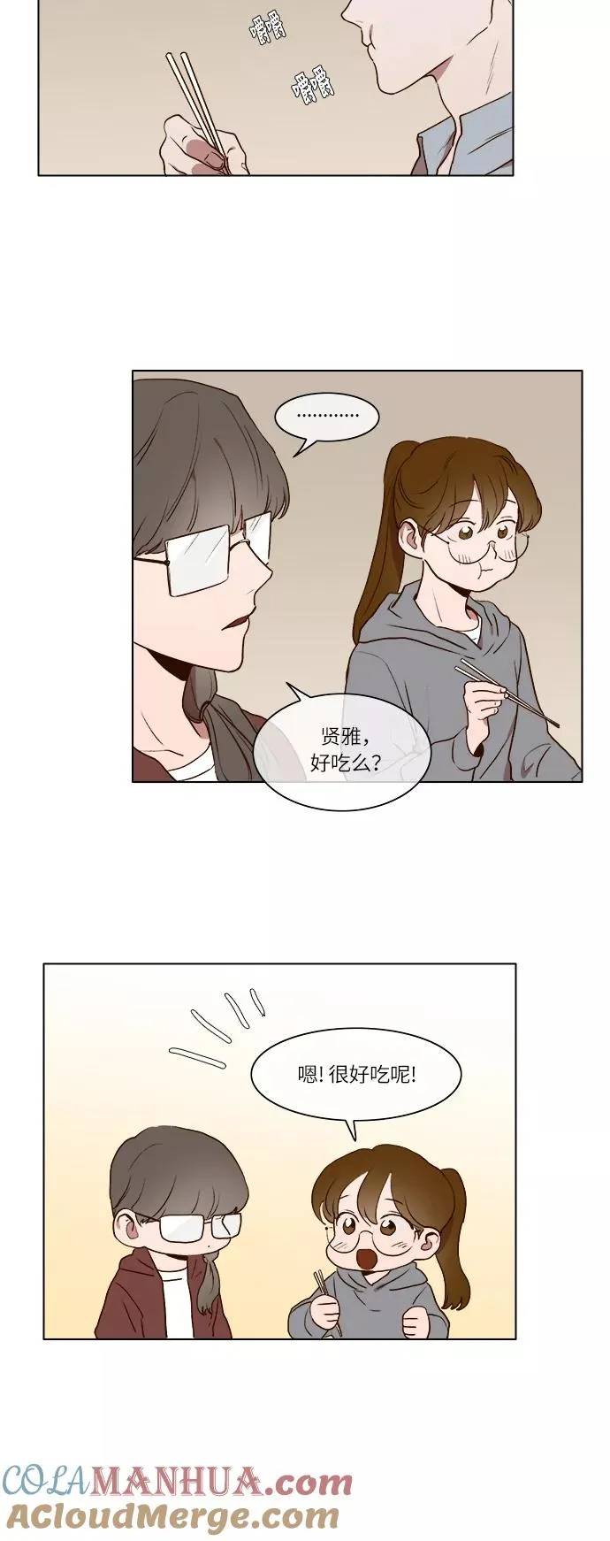 第12话 第25页
