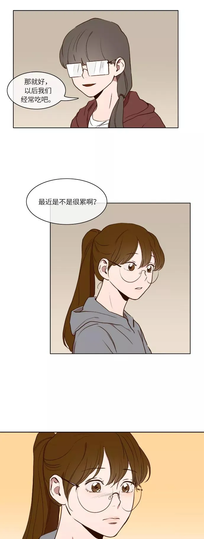 第12话 第26页