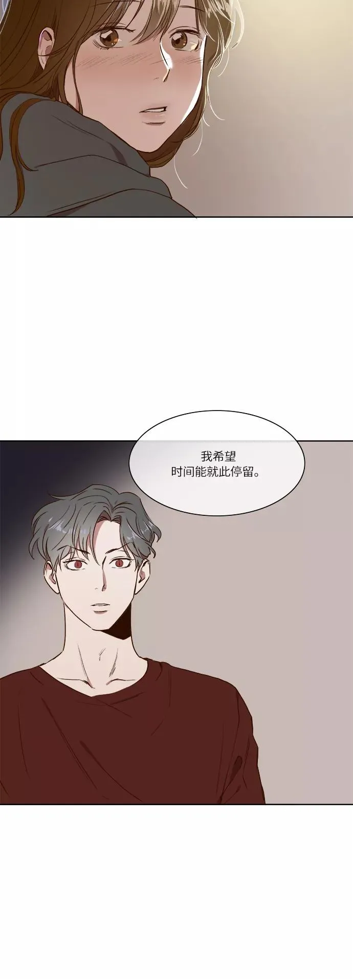 第12话 第34页