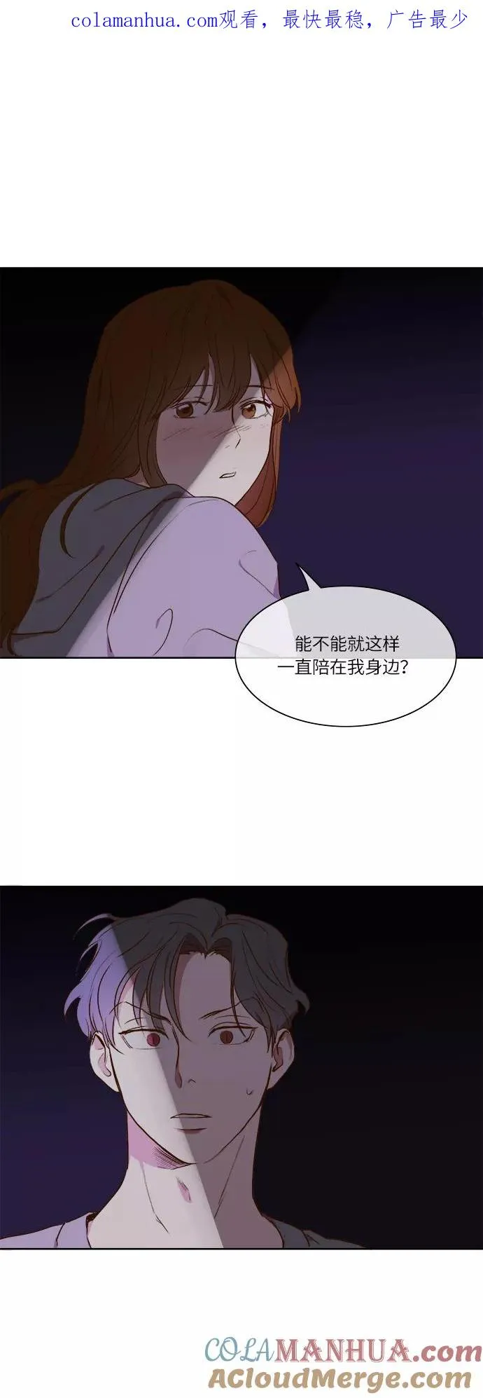 第13话 第1页