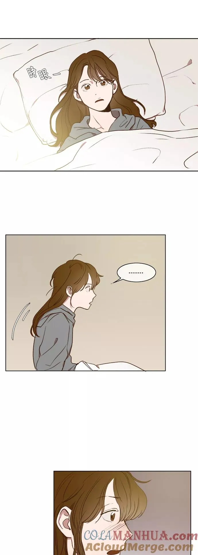 第13话 第3页