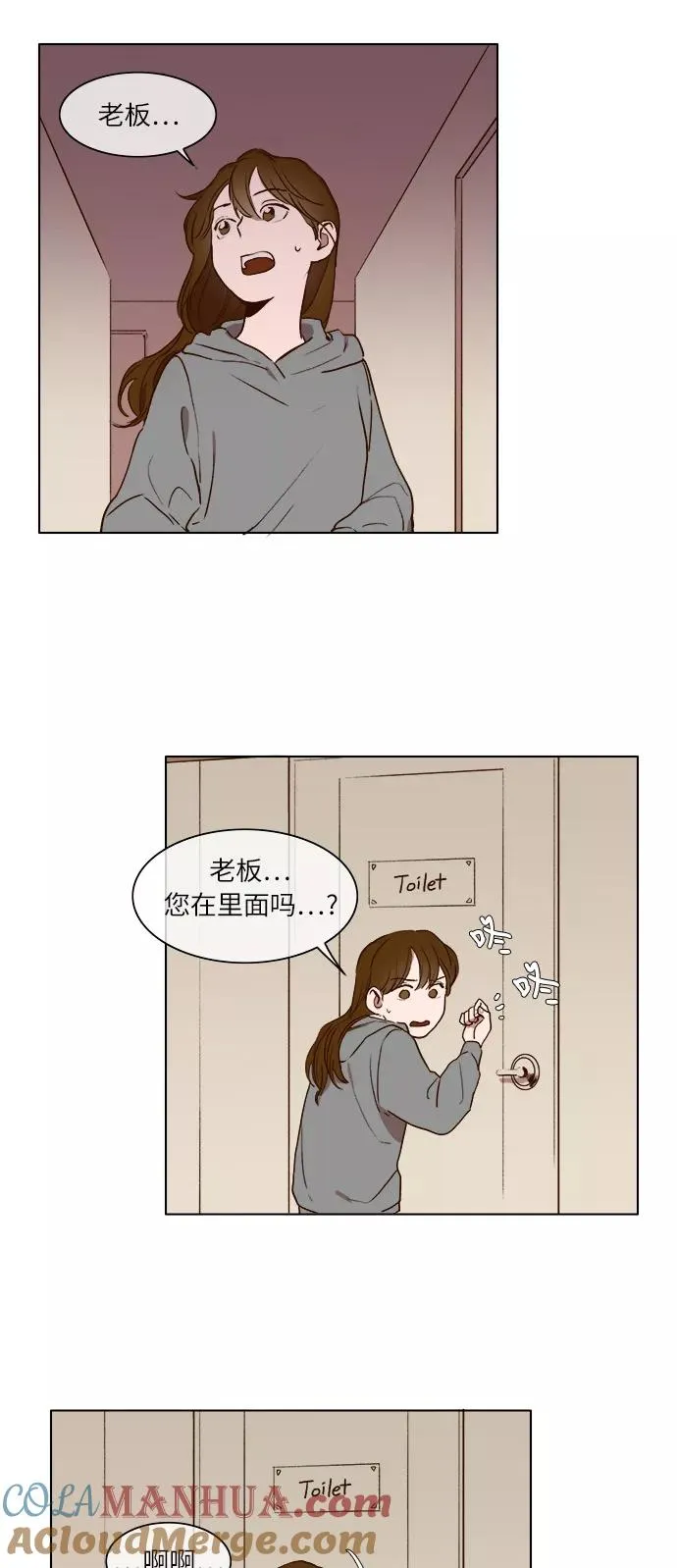 第13话 第7页
