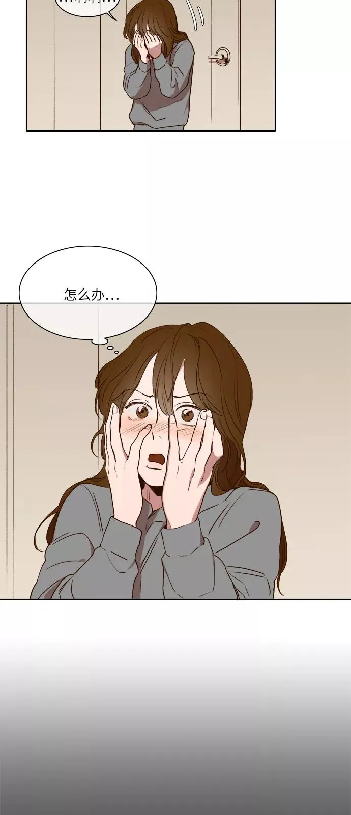 第13话 第8页