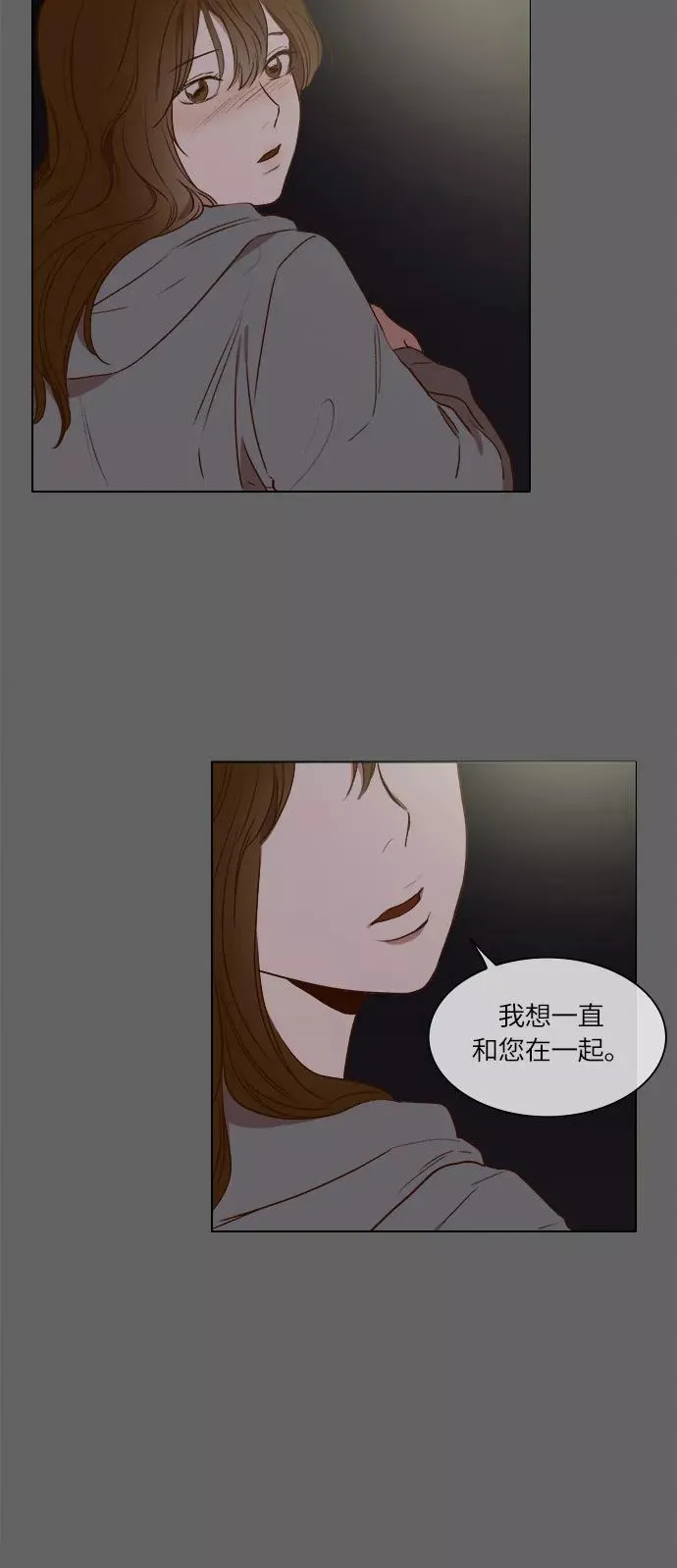 第13话 第10页