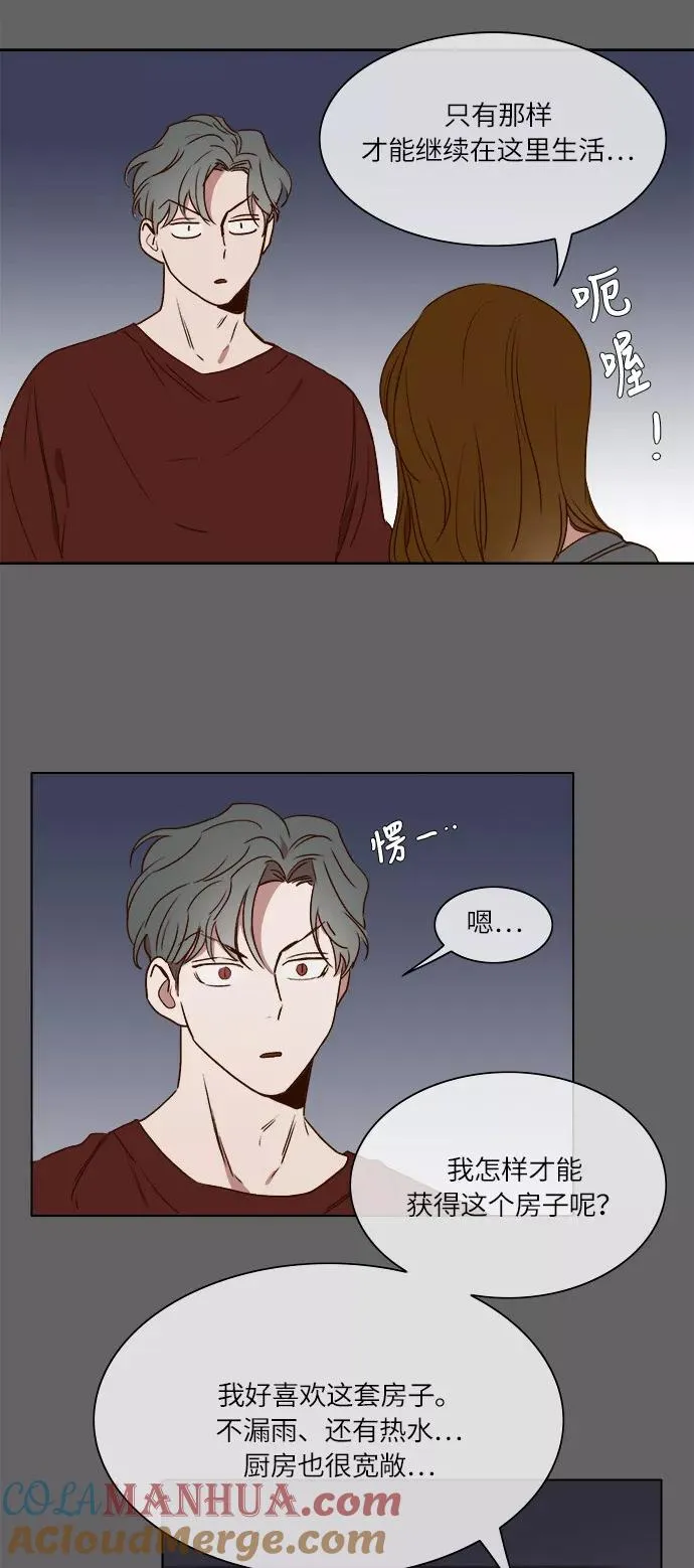 第13话 第11页