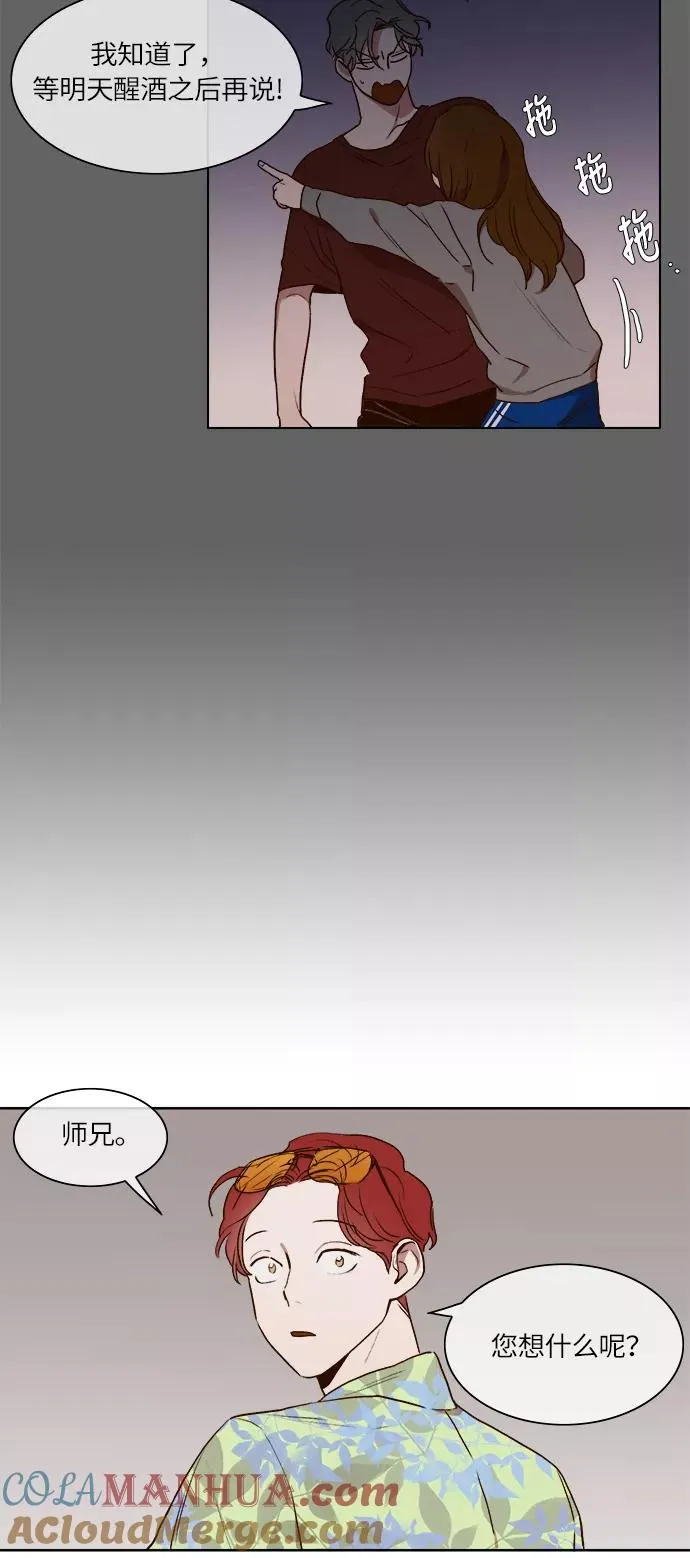 第13话 第13页
